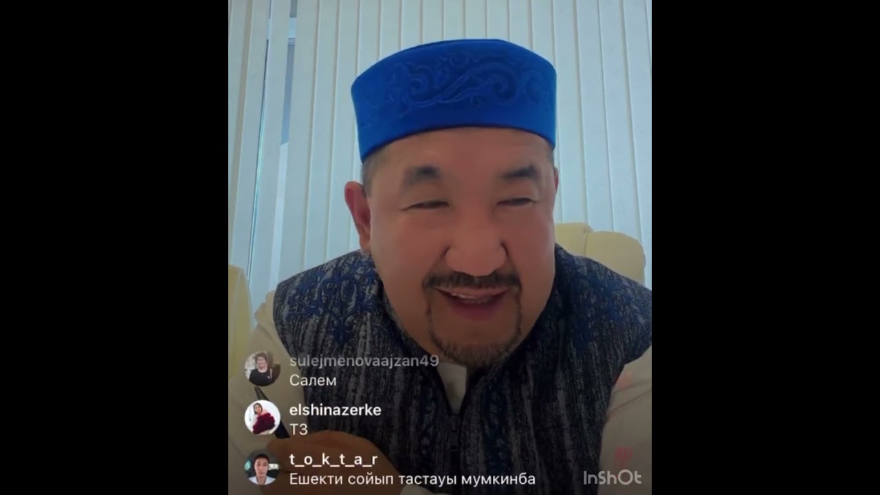 АВТОБУСТА ЗІКІР АЙТСАМ БӘРІ БІРТҮРЛІ ҚАРАЙДЫ 🥸
