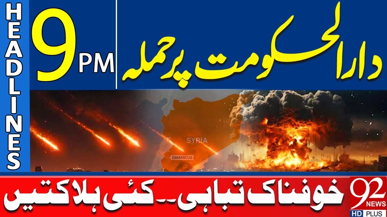 Масштабный ракетный удар по столице | Заголовки 21:00 | 92 News HD