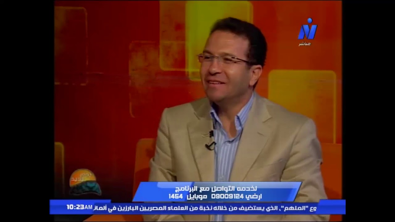2016-10-02 قناة النيل الثقافية يوم جديد أ.د.يحيى الرخاوى - الارادة فى الاختيار