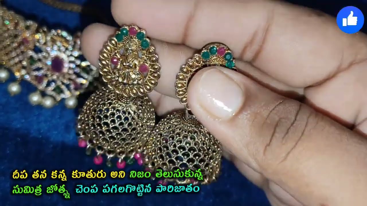 Karthika Deepam Serial Review దీప తన కన్నకూతురు అనితెలుసుకున్న సుమిత్ర.జోష్ణచెంప పగలగొట్టిన పారిజాతం