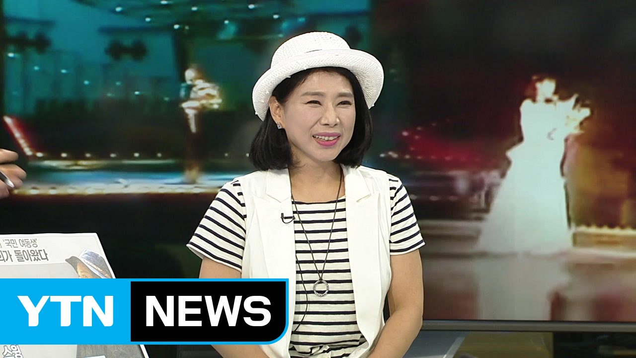 원조 국민 여동생에서 국민 언니로 28년 만에 컴백 이정희 / YTN (Yes! Top News)