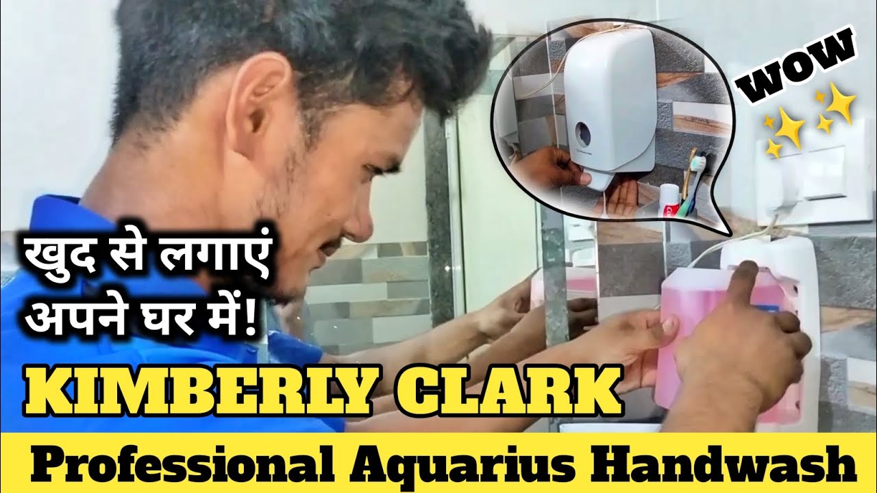 Kimberly Clark Aquarius Handwash Installation at Home| खुद से कैसे लगाएं?| Handwash Installation