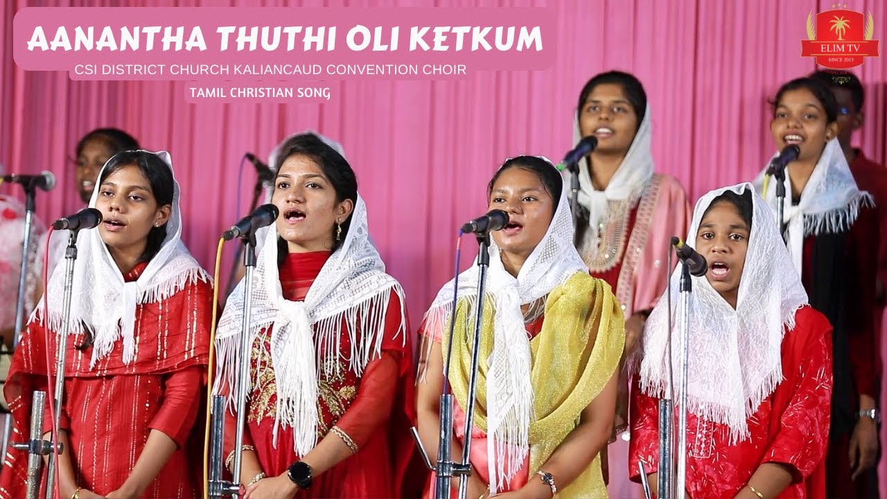 Aanantha Thuthi Oli ketkum | CSI District Church Kaliancaud | Convention Choir |Tamil Christian Song