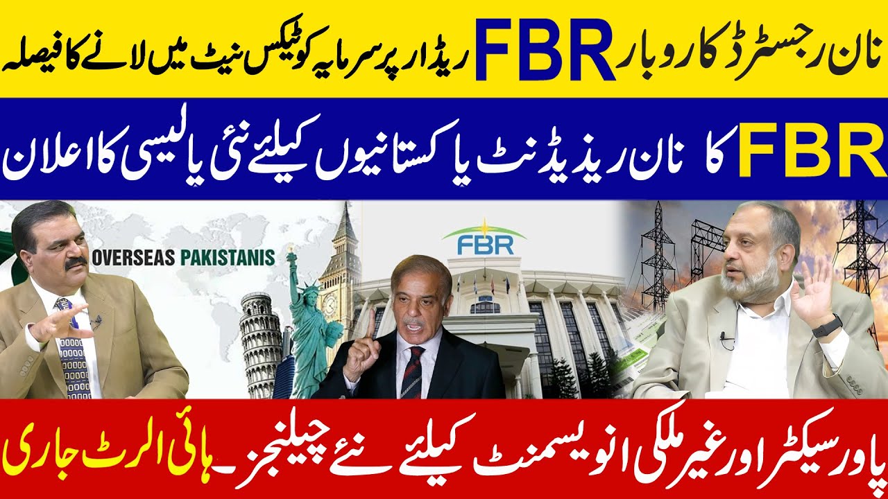 Govt. Economic situation | FBR Policy for Overseas Pakistani | FDI challenges in Power Sector