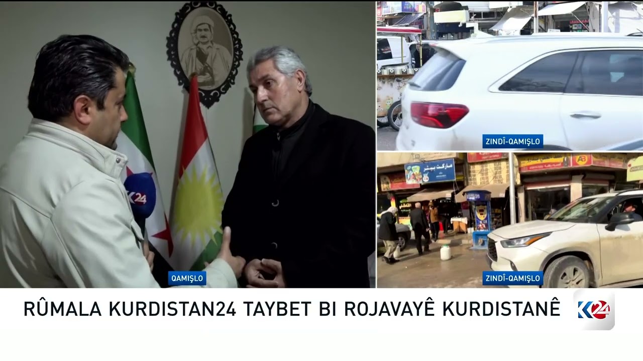 RÛMALA KURDISTAN24 TAYBET BI ROJAVAYÊ KURDISTANÊ
