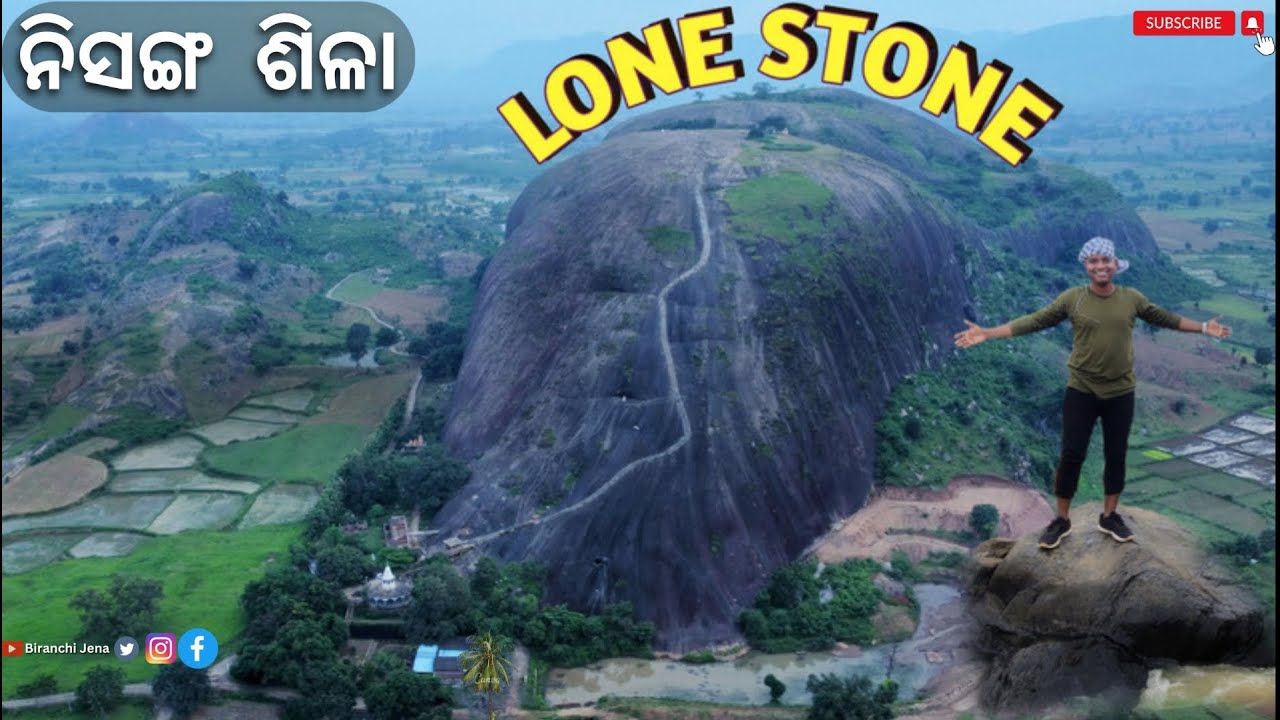 Devagiri ଦେବଗିରି ରାୟଗଡା Rayagada | A Must visit place in Odisha | Kalyansinghpur | Lord Shiva Temple