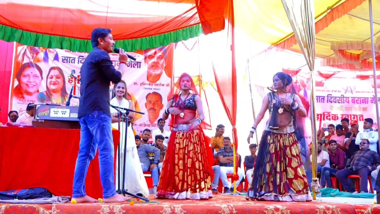 शानदार प्रस्तुति ज्योति कुशवाहा और बलवीर राजपूत/jyoti kushwaha Balbeer Rajpoot 