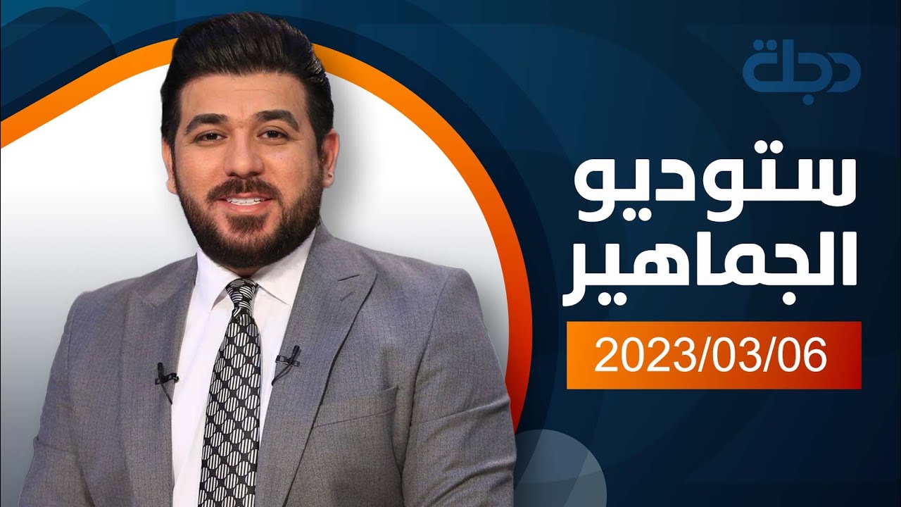 بعد غياب لفترة طويلة محمد علي كريم ( گلم ) و جمعة الثامر في حلقة سنكشف فيها عن تفاصيل مهمة