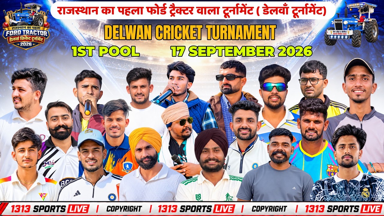 LIVE POOL-01 DELWAN BRAND CRICKET CUP 2026 🚜 | 1313 SPORTS LIVE