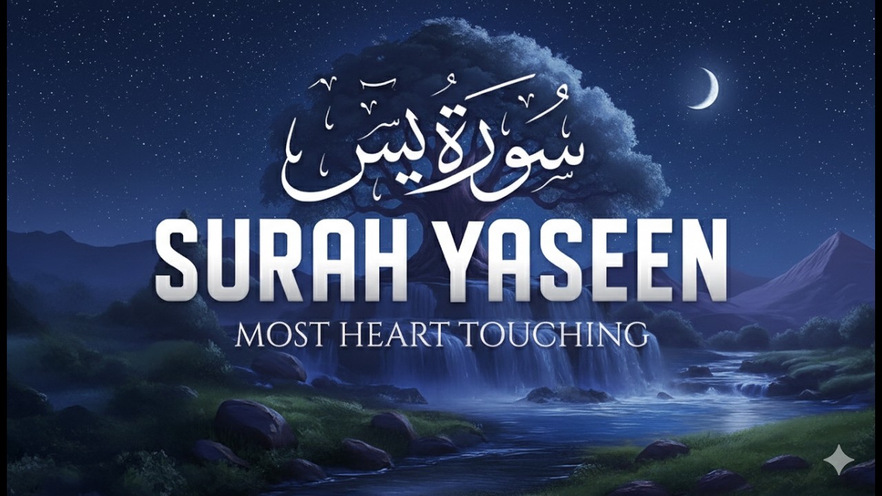 Surah Yaseen Tilawat by Sheikh Mishari Rashid Alafasy | Heart-Touching Quran Recitation |2026