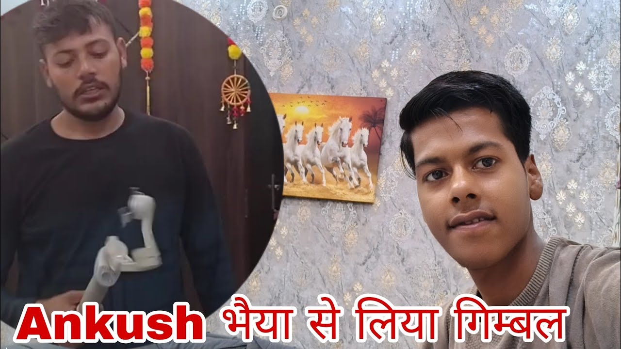 Ankush Saxena भैया से लिया गिम्बल  | @AnkushSaxena58 |  Gaurav Singh Chauhan 