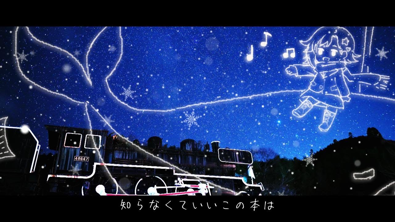 【歌ってみた】Notebook / covered by ちきでごわす