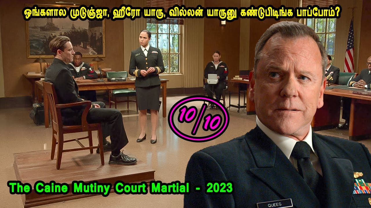 ஒங்களால முடுஞ்ஜா, ஹீரோ யாரு, வில்லன் யாருனு கண்டுபிடிங்க பாப்போம்? -  Tamil Dubbed Reviews
