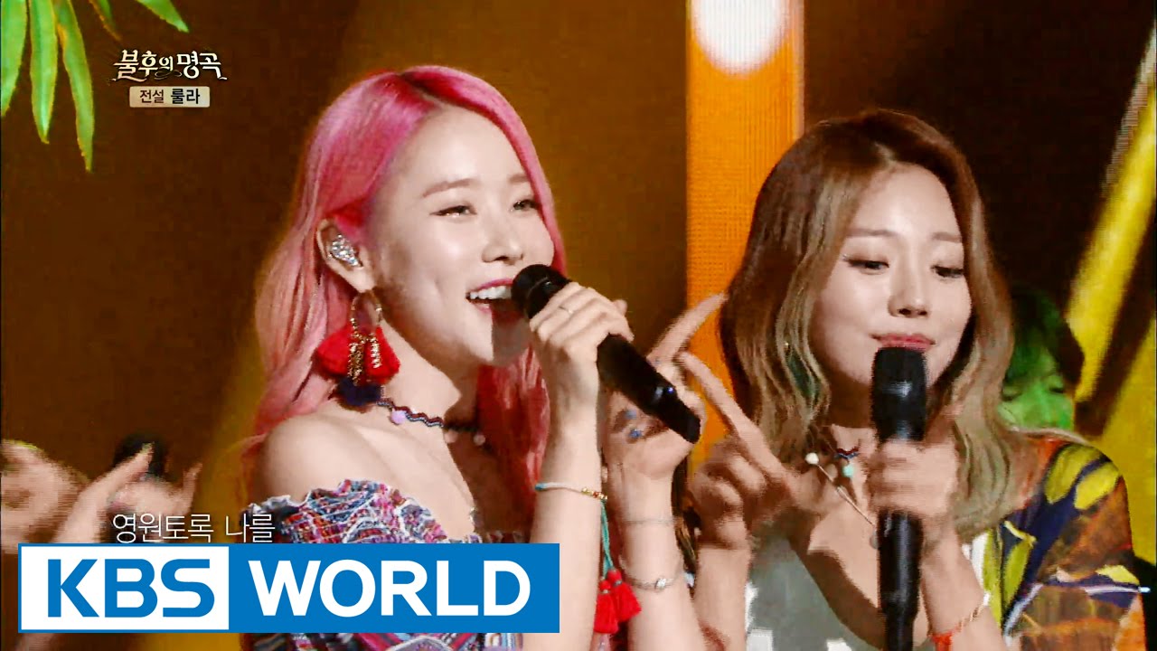 MelodyDay (멜로디데이) - Summer of Love [Immortal Songs 2/2016.08.20]