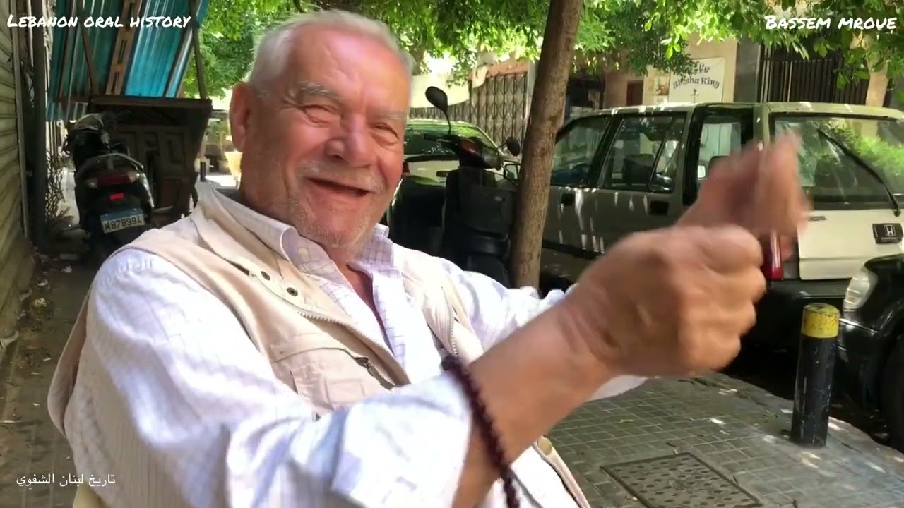 Mahmoud Dinnawi remembers old Beirut and habits of its resident and places where the had meals