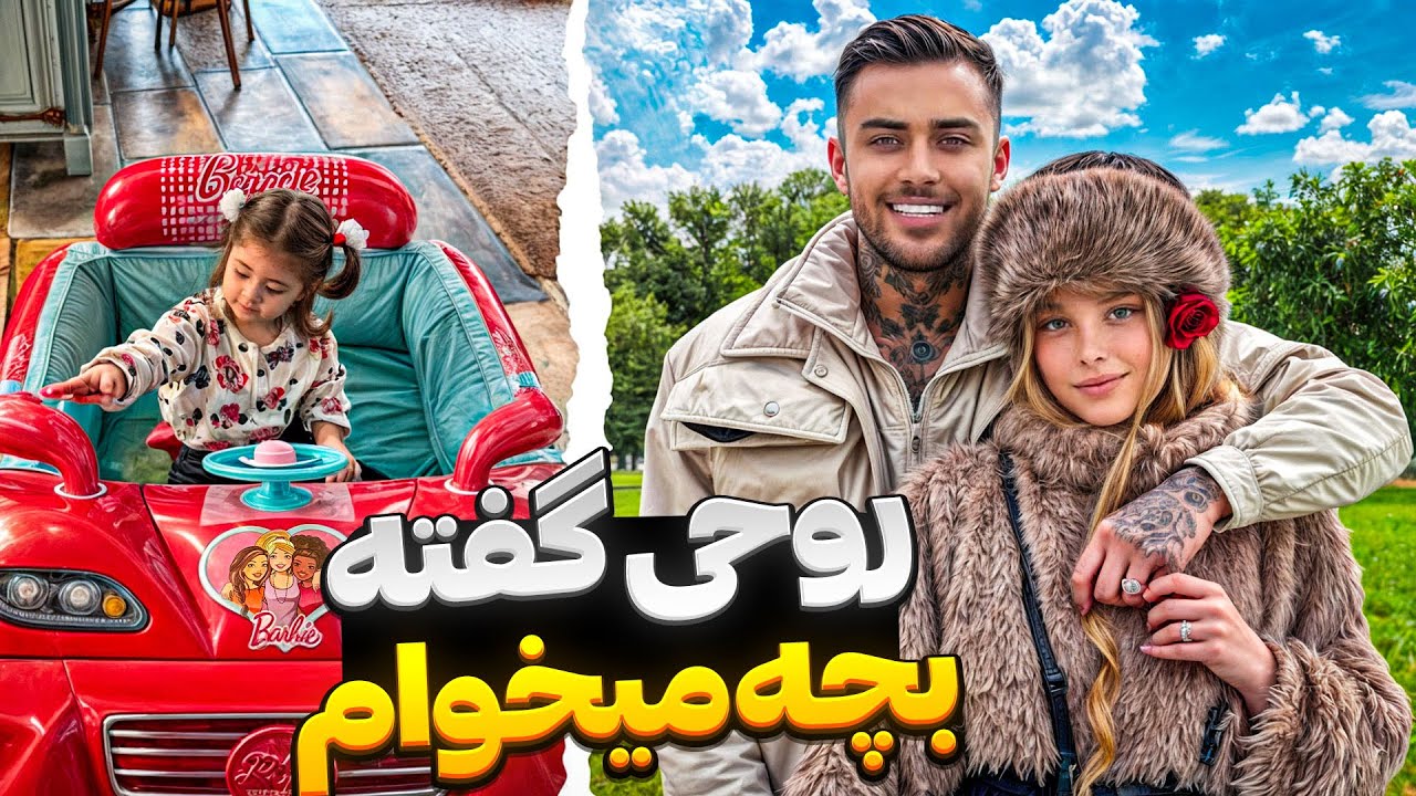 ولاگ ۲۴ ساعت با پرنسا👼🏻