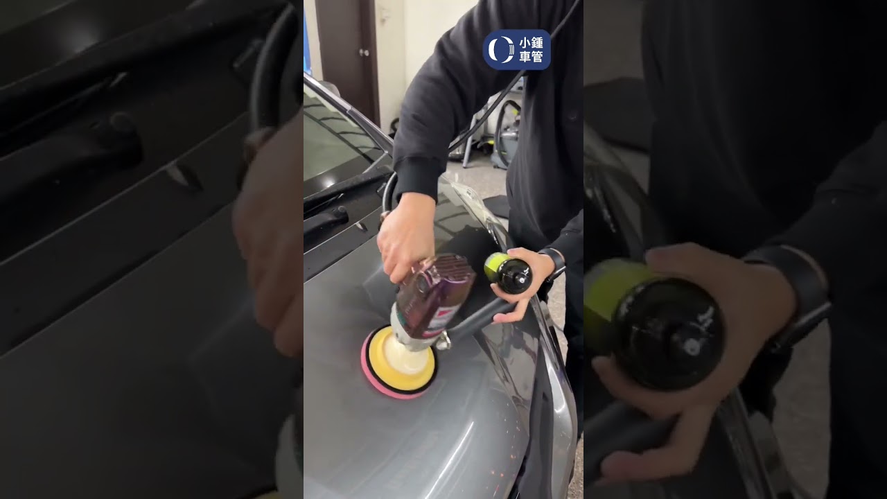 一分鐘看車漆拋光（貼心提醒！建議由專業人員施工，小鍾純粹分享）拋光能把紋路、氧化物、水垢去除 #小鍾車管 #chungautos #車漆拋光 #汽車美容 #大美容 #研磨  #汽車知識 #鍍膜前置
