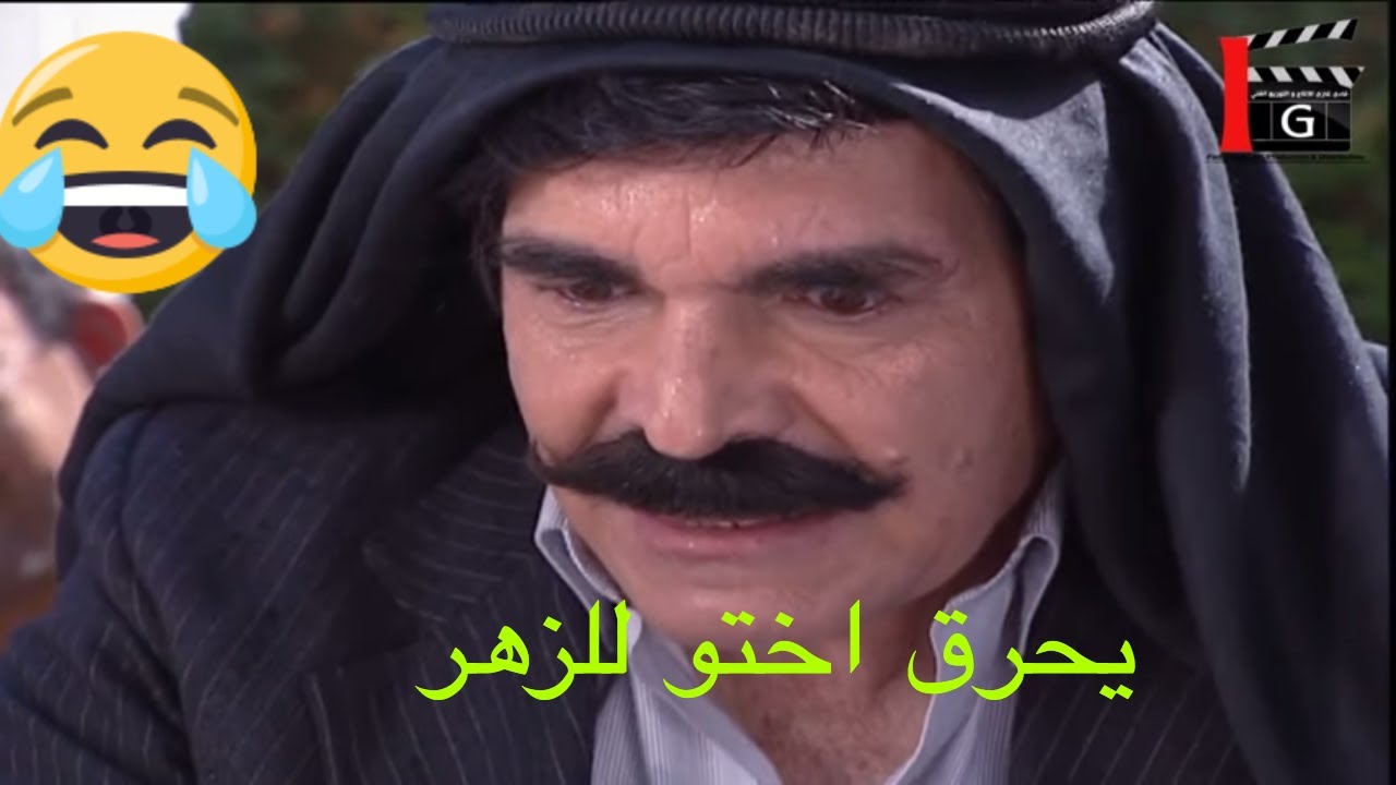 اجمل حلقات مرايا - شيش بيش - ياسر العظمة و حسن دكاك