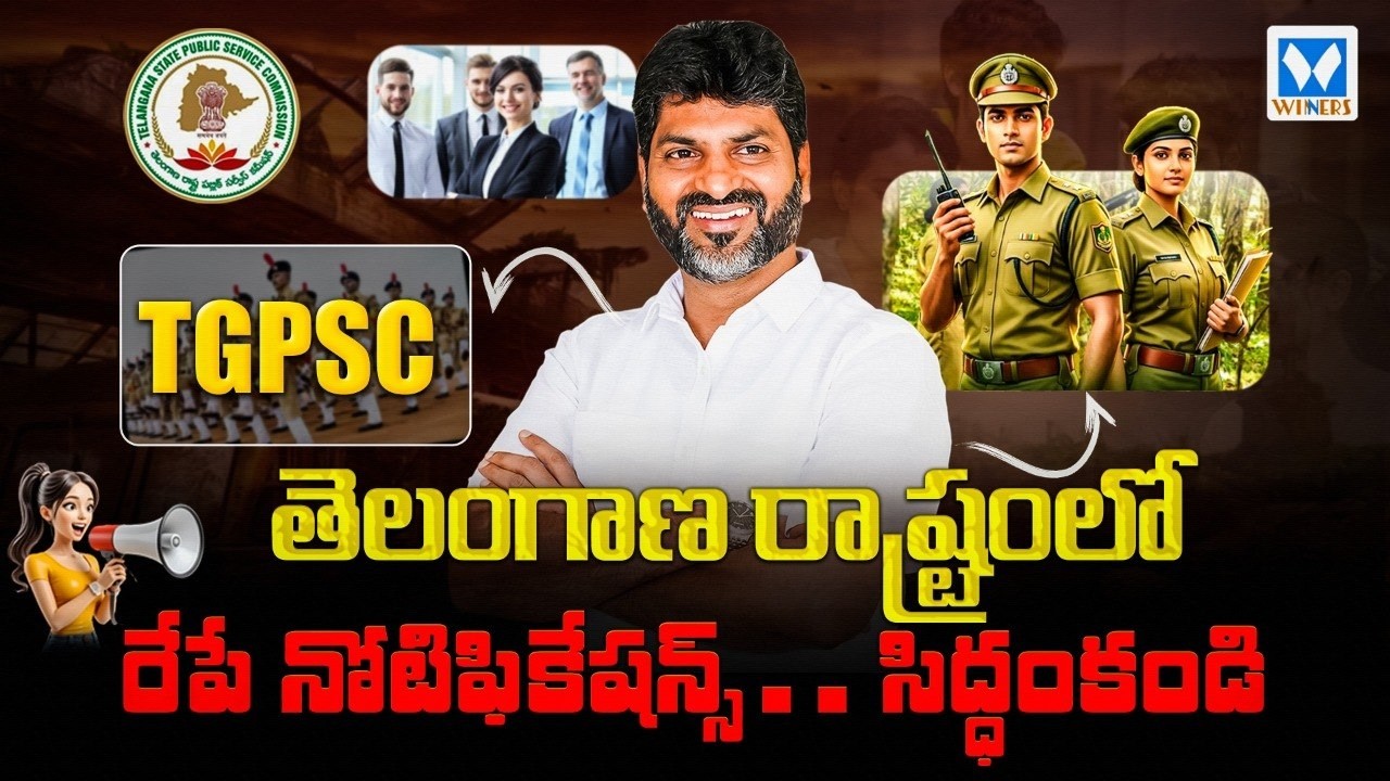 🚨 TGPSC Notification 2026 | FBO, AEE & Other Posts 3800 Vacancies | FBO Special Batch Starts 8th ...