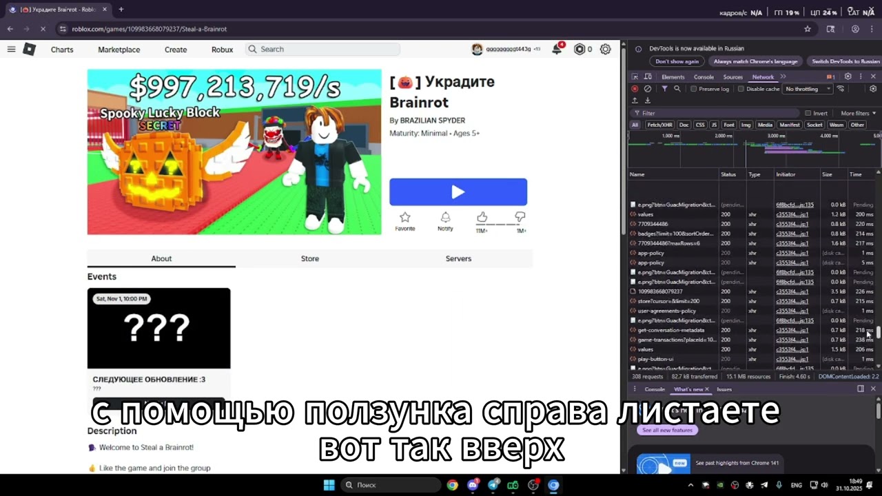 Как копировать игры в Roblox (лучший способ) 100k в месяц