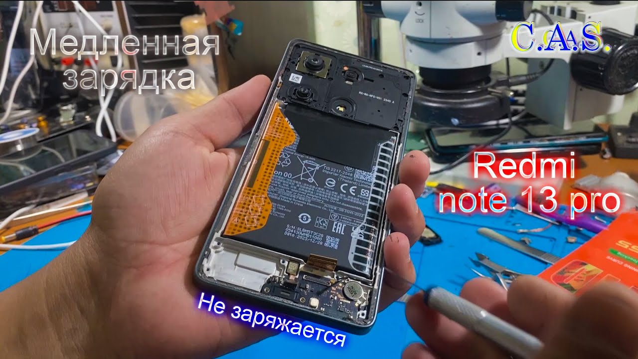 Redmi note 13 pro не заряжается, плохо заряжается, замена USB разъема Type C #отКас #ремонттелефонов