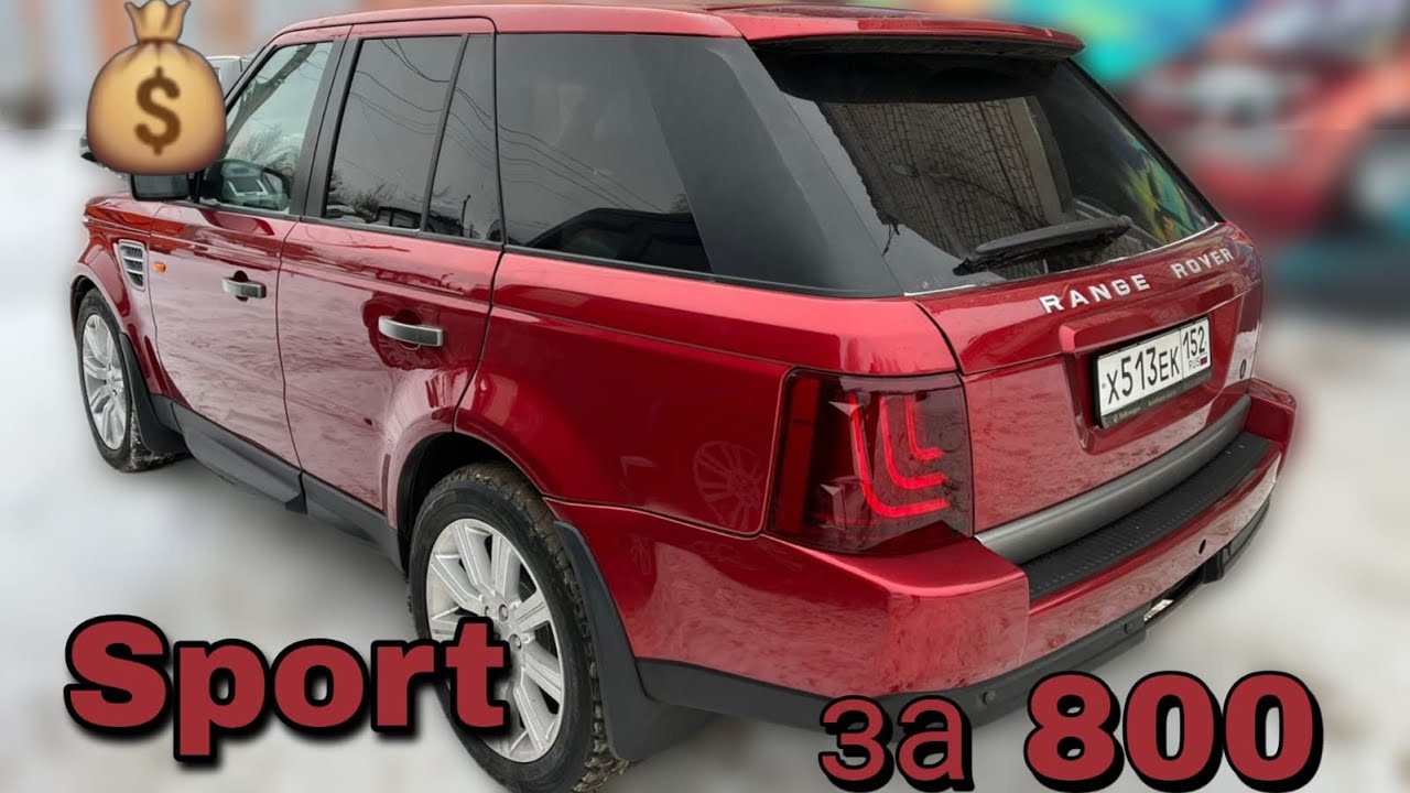 Готовый проект Range Rover Sport красный ! Swapcentre💪