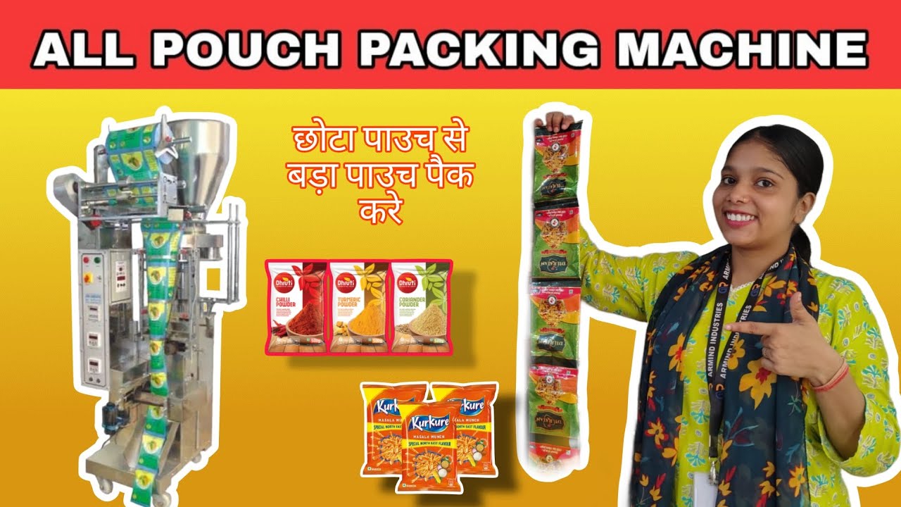 सभी pouch packing करें  || Automatic || 