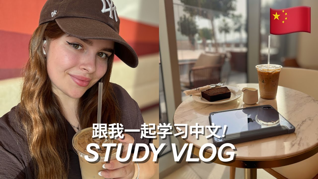 Study Chinese With Me 🇨🇳 Trying LingoDeer For The First Time!