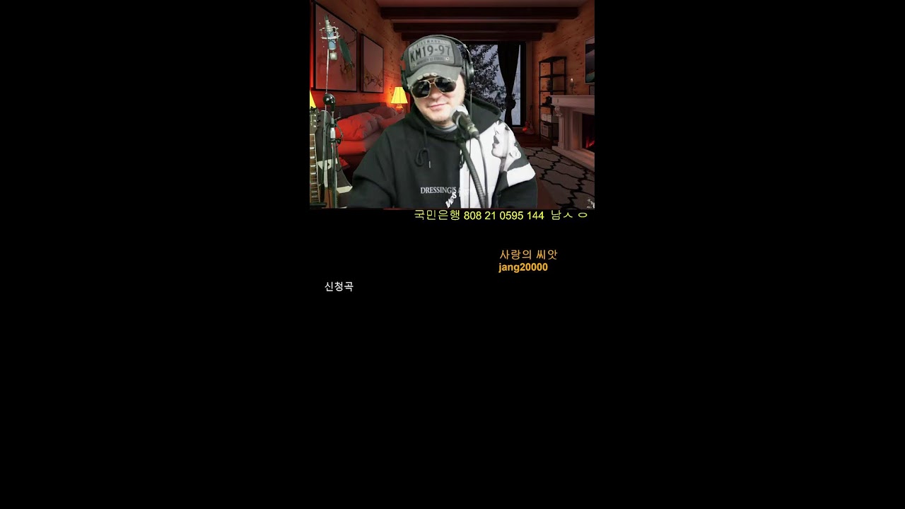 토오일은 밤이 좋아~~라이브 음방,사는 얘기,수다,상담,약간의 주사,연애이야기