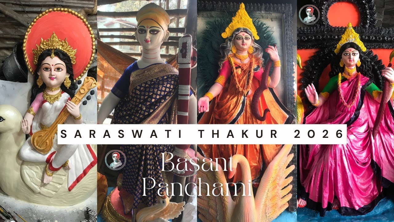 Saraswati Thakur 2026 | Basant Panchami | Saraswati Puja 2026 | Saraswati Thakur Near Nabanna