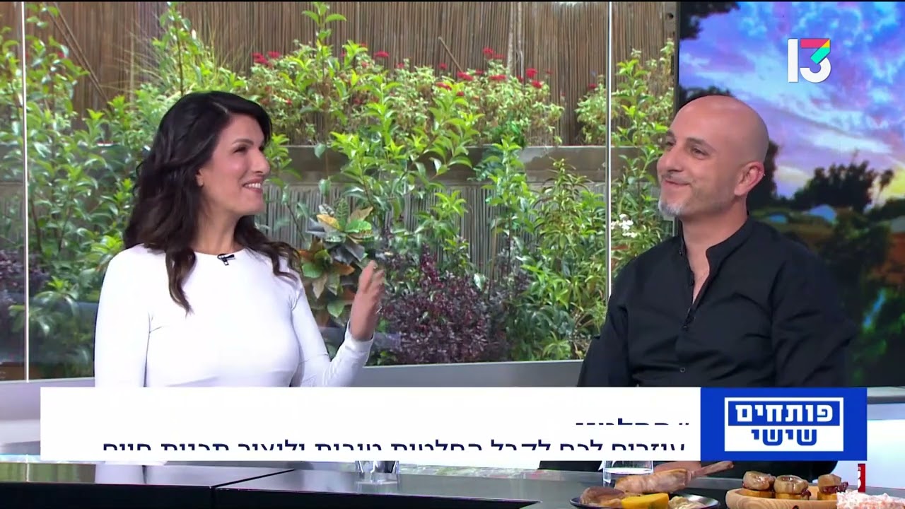 חי וקנין מנכ