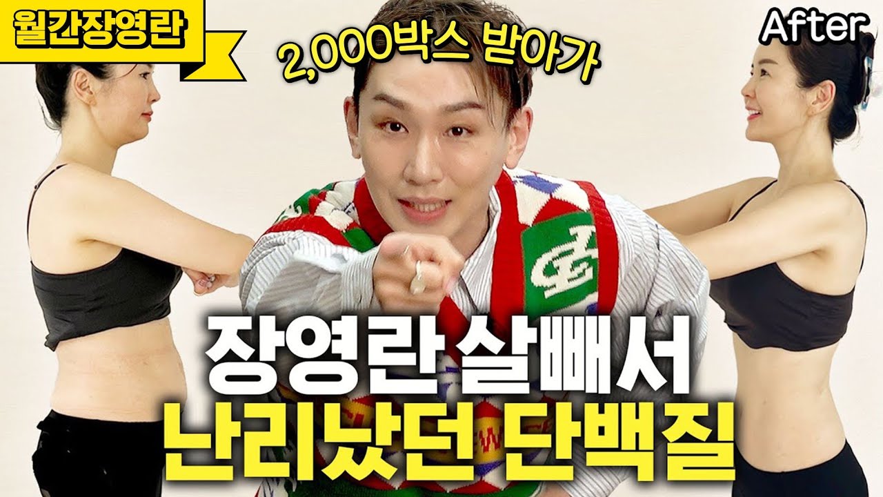 열흘 먹고 4kg 뺐던 