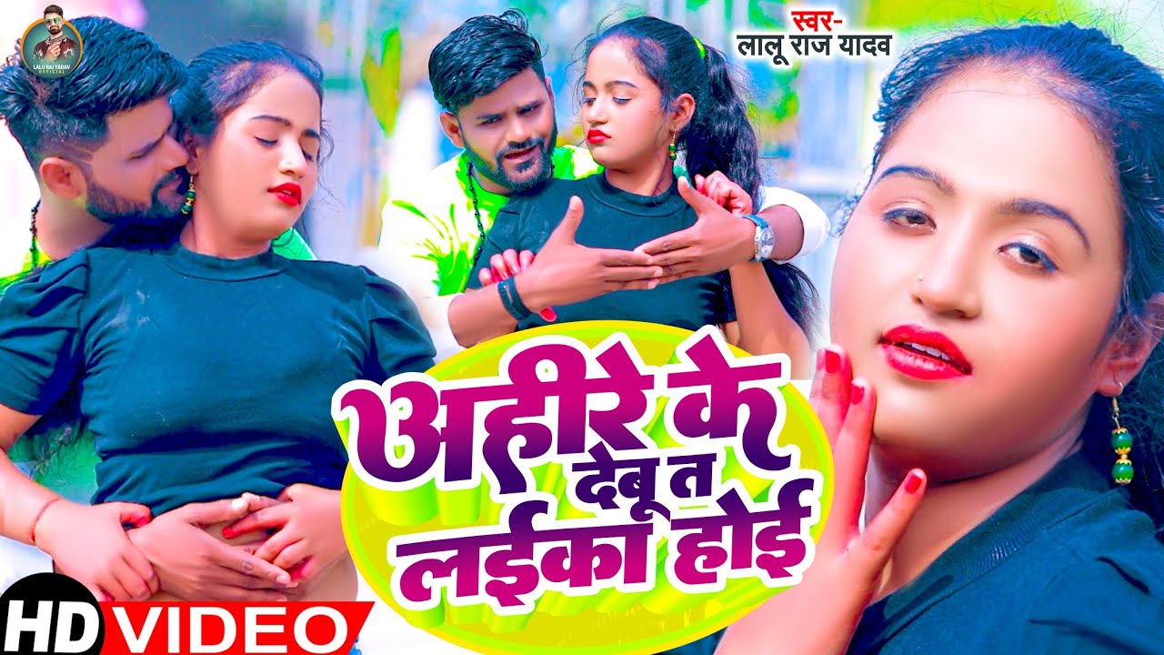 #VIDEO