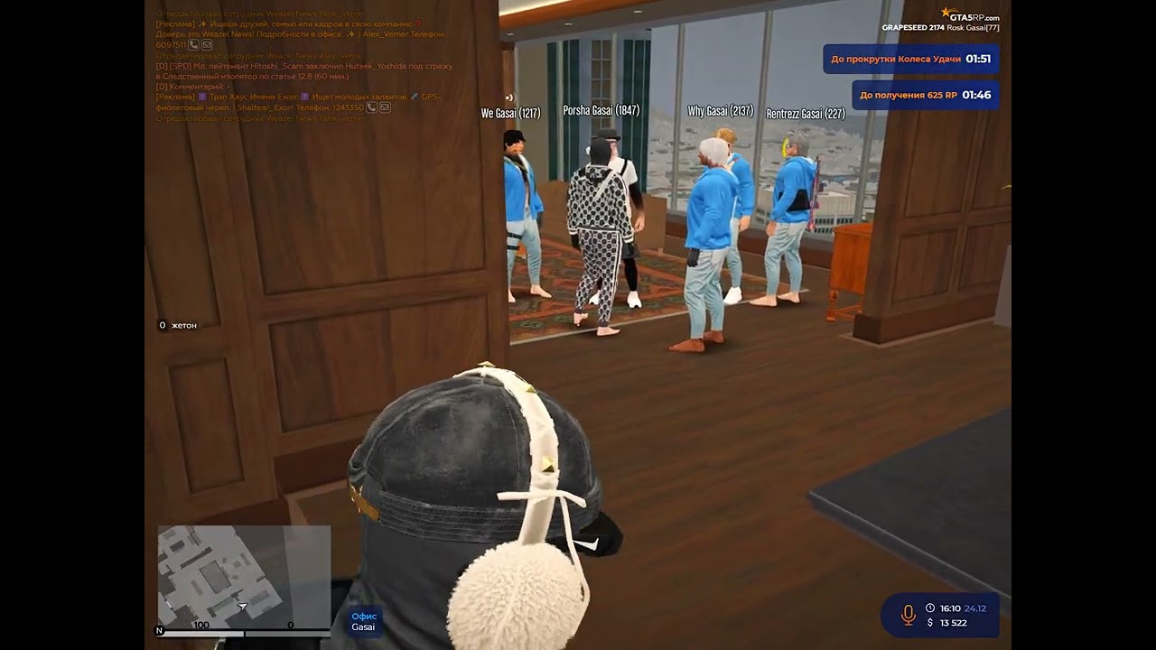 Grand Theft Auto V 2025 12 24   18 09 39 12