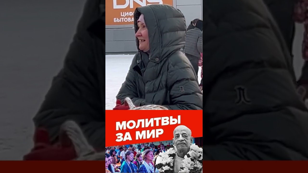 СНАЧАЛА ОН РУГАЛСЯ, А ПОТОМ ТАНЦЕВАЛ! #бхакти #святоеимя #махамантра #проповедь #харинама