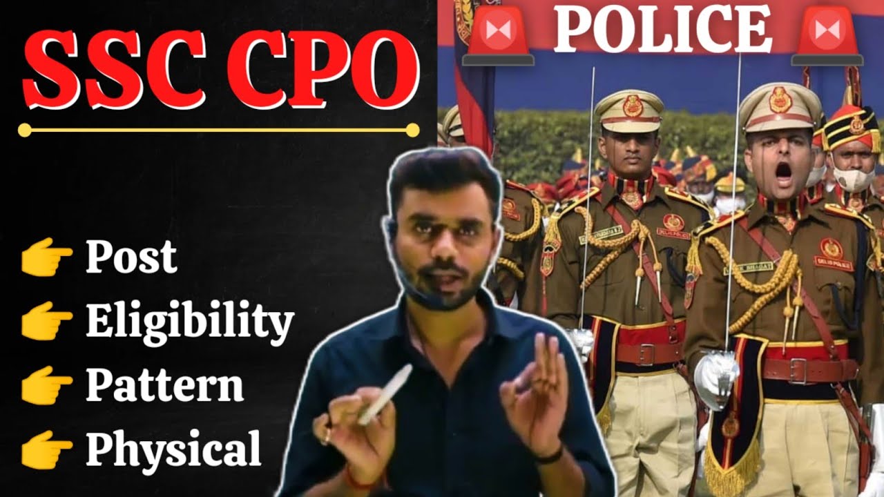 SSC CPO क्या है ? Detail information in Hindi | By Aditya ranjan sir 👉 [Excise Inspector].......