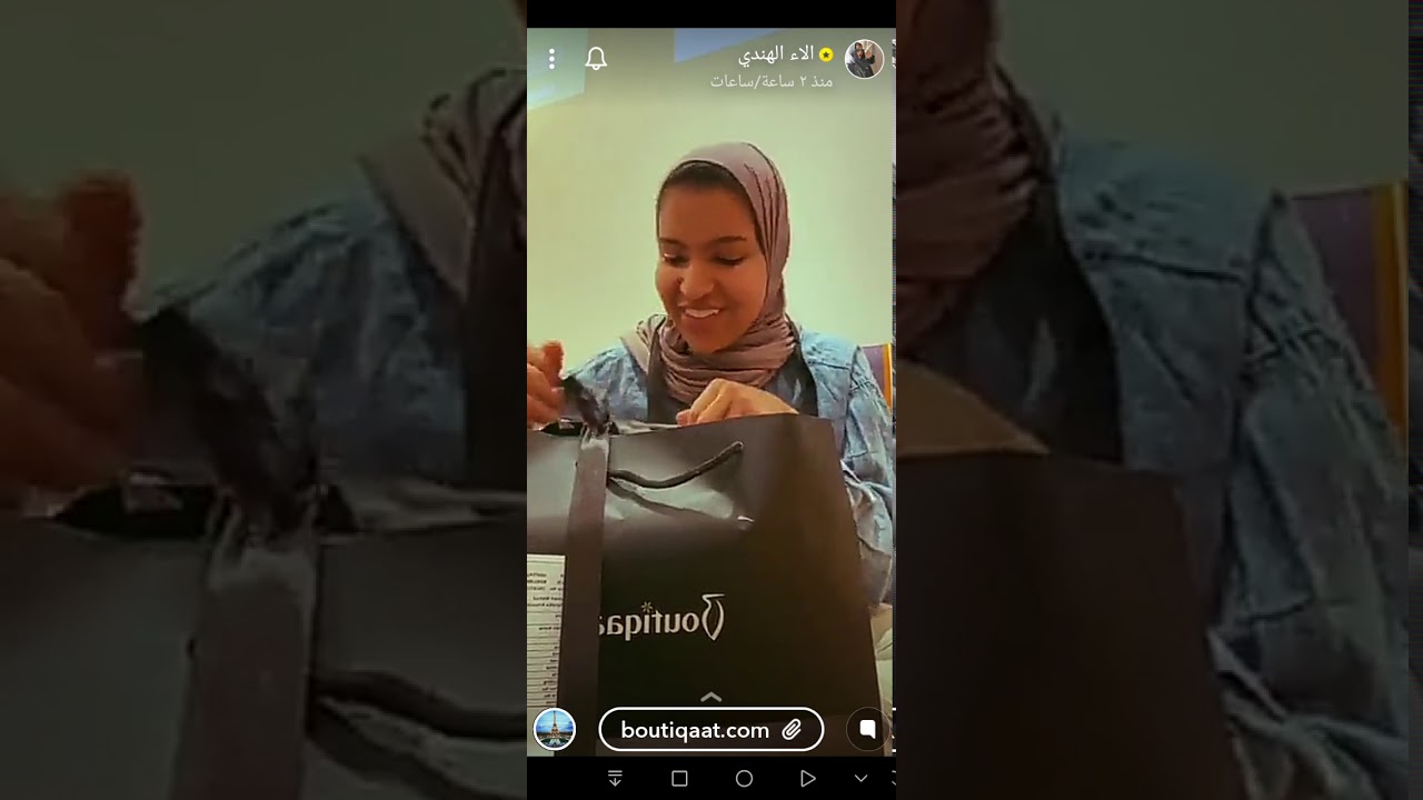 سناب الآء الهندي تفتح بوكسات😂 تجرب من بوتيك فوز الفهد و نور الغندور لايفوتكم ضحك😂😂😂