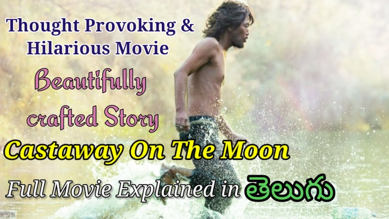 Castaway On The Moon Full Movie Explained In Telugu | Hollywood Movies In Telugu | Filmy Overload