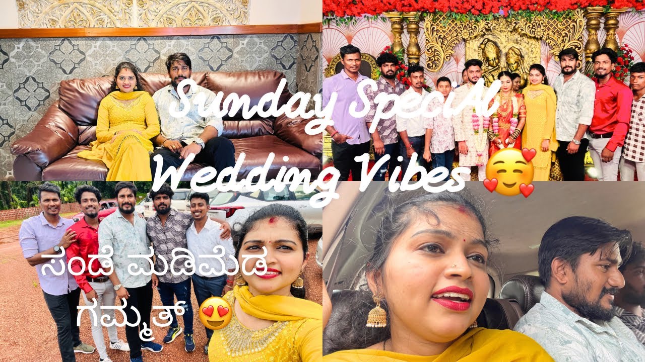 Sunday special Madime da Gammath| 🥰ಸಂಡೇ ಸ್ಪೆಷಲ್ ಮದಿಮೆದ ಗಮ್ಮತ್ 😍| Wedding vibes | #tulunada_vaibhava 