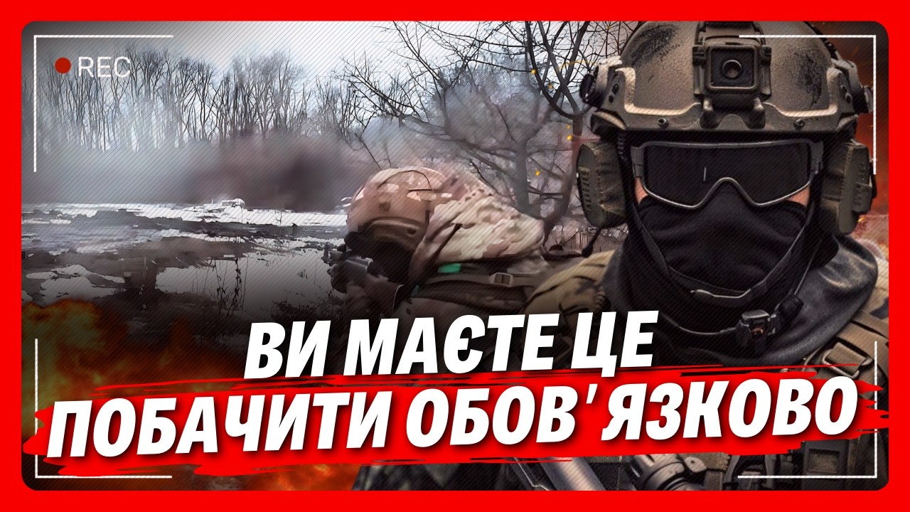 ЭКСКЛЮЗИВ! В 93 БРИГАДЕ показали как бойцы ЗАХОДЯТ и ВЫХОДЯТ с ПОЗИЦИЙ пока в небе РОССИЙСКИЕ дроны