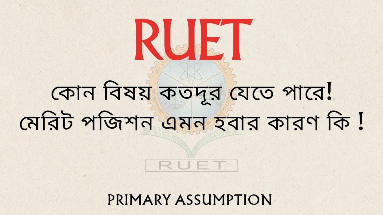RUET admission 2025-26 Subject Allocation primary assumption