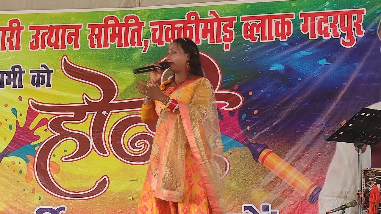Harda Entertainment Harish joshi is live