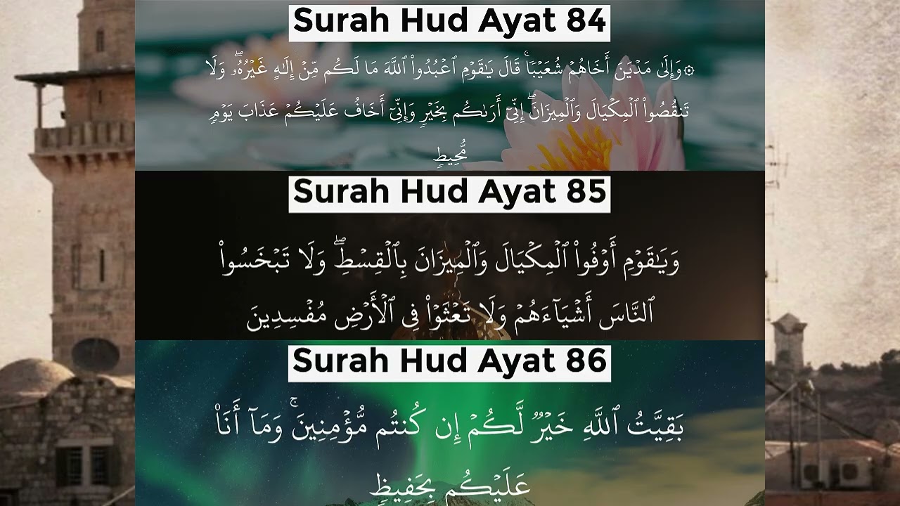 Surah-Hud-Ayat- 84 85 86  : 12 #bayan #pashtobayan #islamicscripture #voiceeffects #pashtobayan