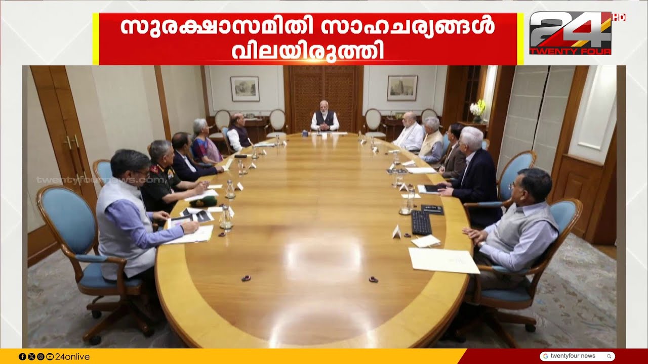 ഇസ്രയേൽ പ്രധാനമന്ത്രി ബെഞ്ചമിൻ നെതന്യാഹുവിനെ ആശങ്ക അറിയിച്ച് പ്രധാനമന്ത്രി നരേന്ദ്ര മോദി