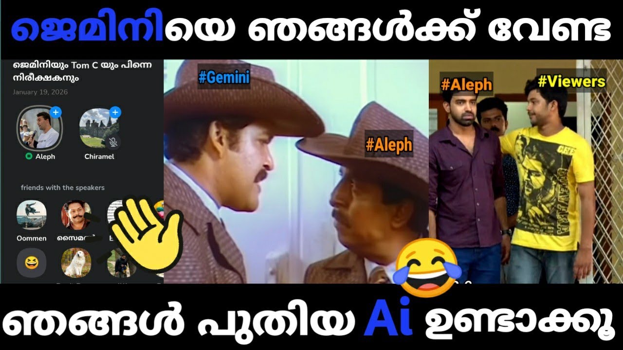പുതിയ ഒരു Ai ക്രിസ്ത്യാനികൾ ഉണ്ടാക്കുന്നു 😂||#troll #clubhouse #ai 