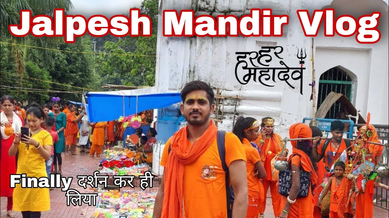 Jalpesh Mandir || Old Famous Temple Lord Shiva || Mainagori North Bengal