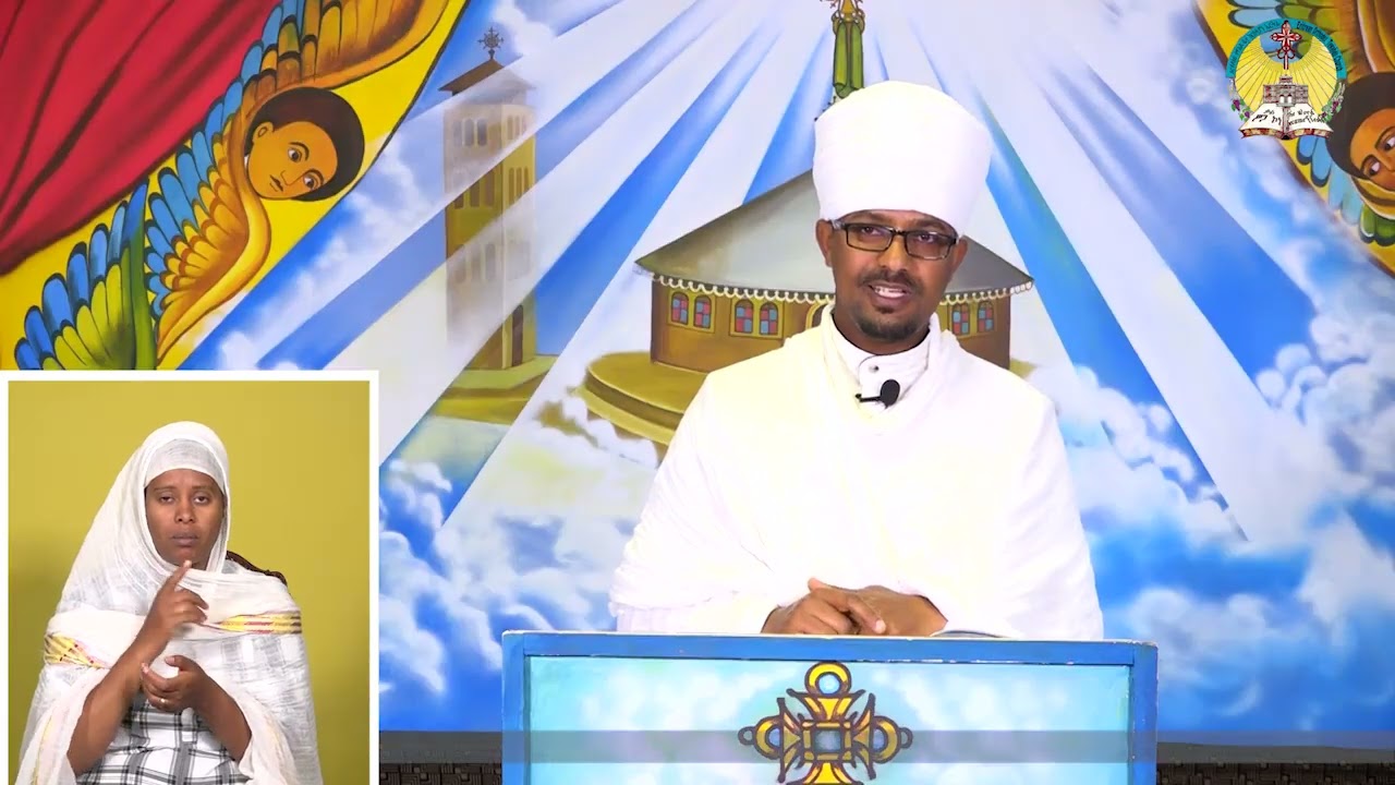 lisan tewahdo web TV: “ ፈኑ ብርሃነከ ወጽድቀከ ” መዝ 42፡3