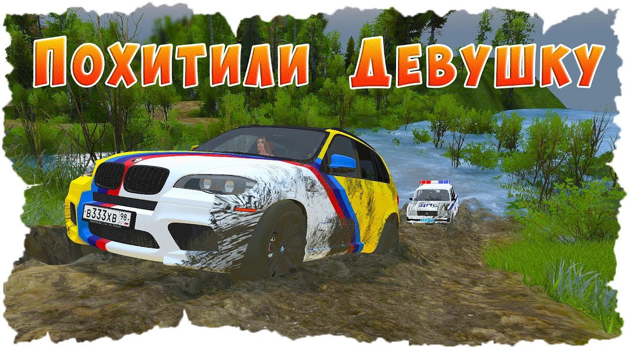 МАЖОР НА BMW X5M ПОХИТИЛ ДЕВУШКУ! ПОГОНЯ С ДПС!