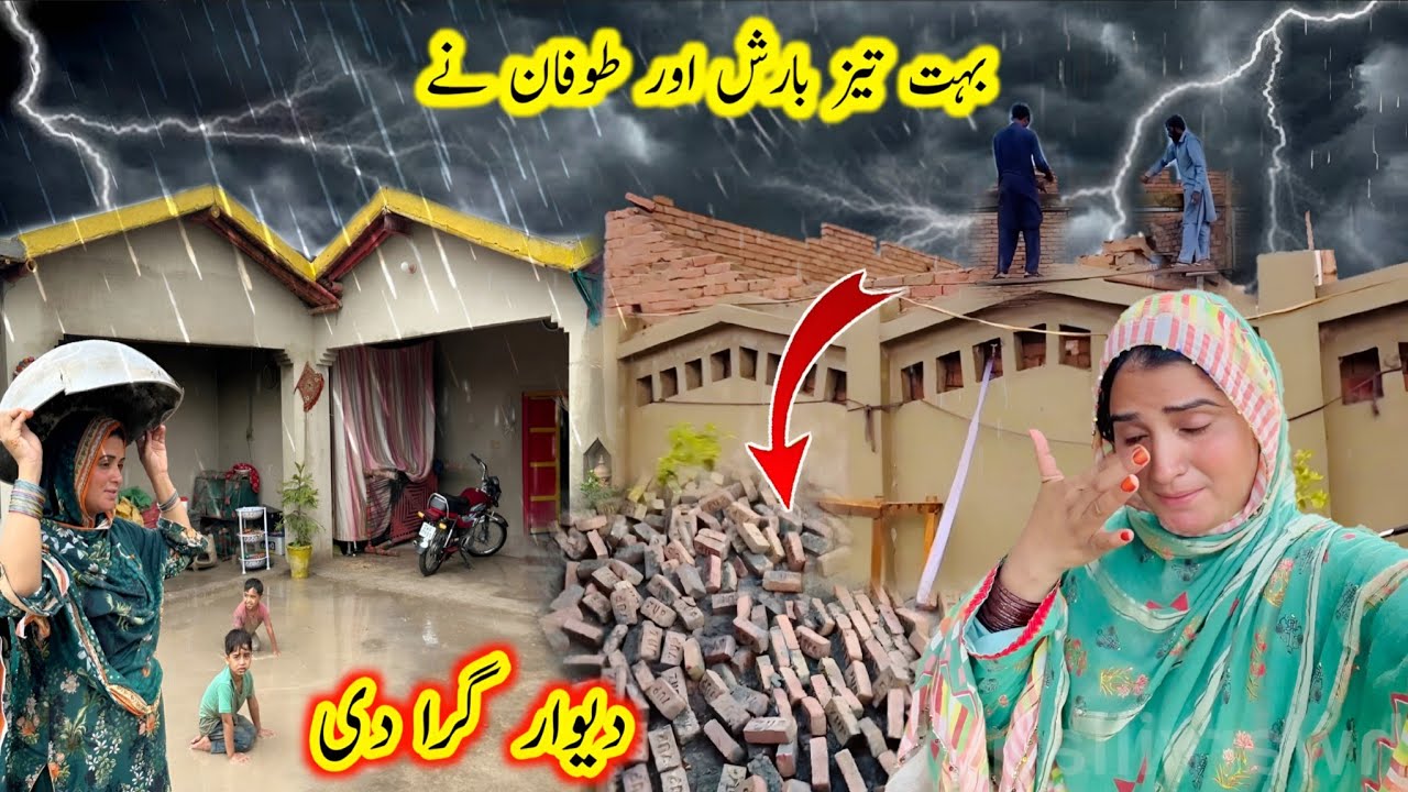 Bhut Taiz Barish Or Tufan Ne Sari Dewar Gira Di 😱Village Heavy Rain ||Kishwarvillagvlog 