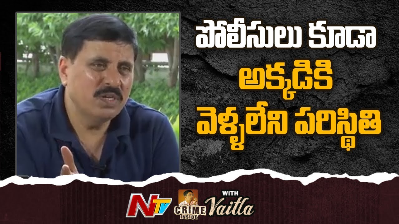 DIG Venkateshwar Rao  about Mangar Basti | Crime Inside with Vaitla | Full | NTV